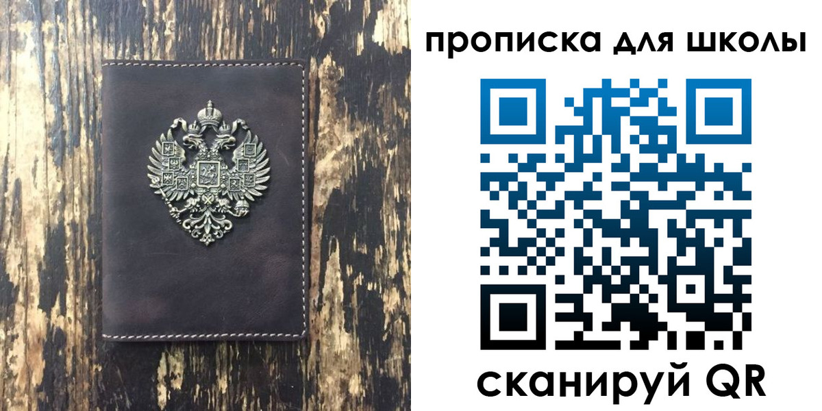 регистрация в Армавире