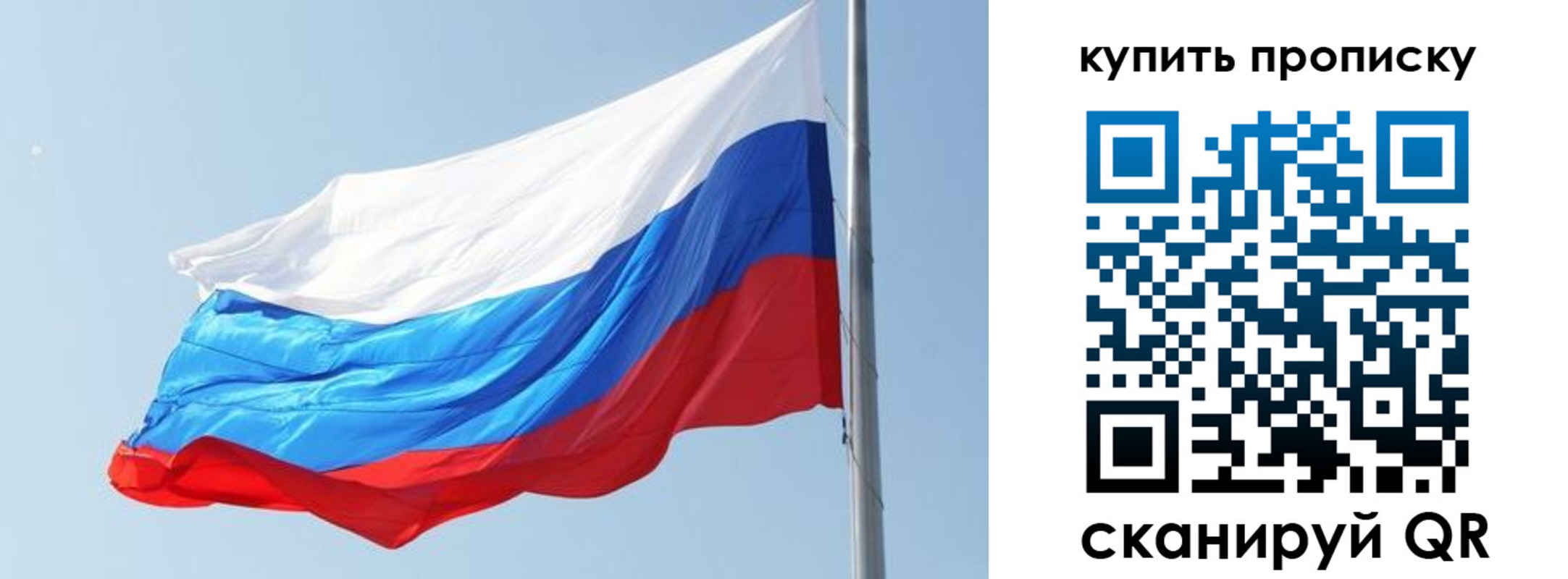 временная регистрация госуслуги в Армавире