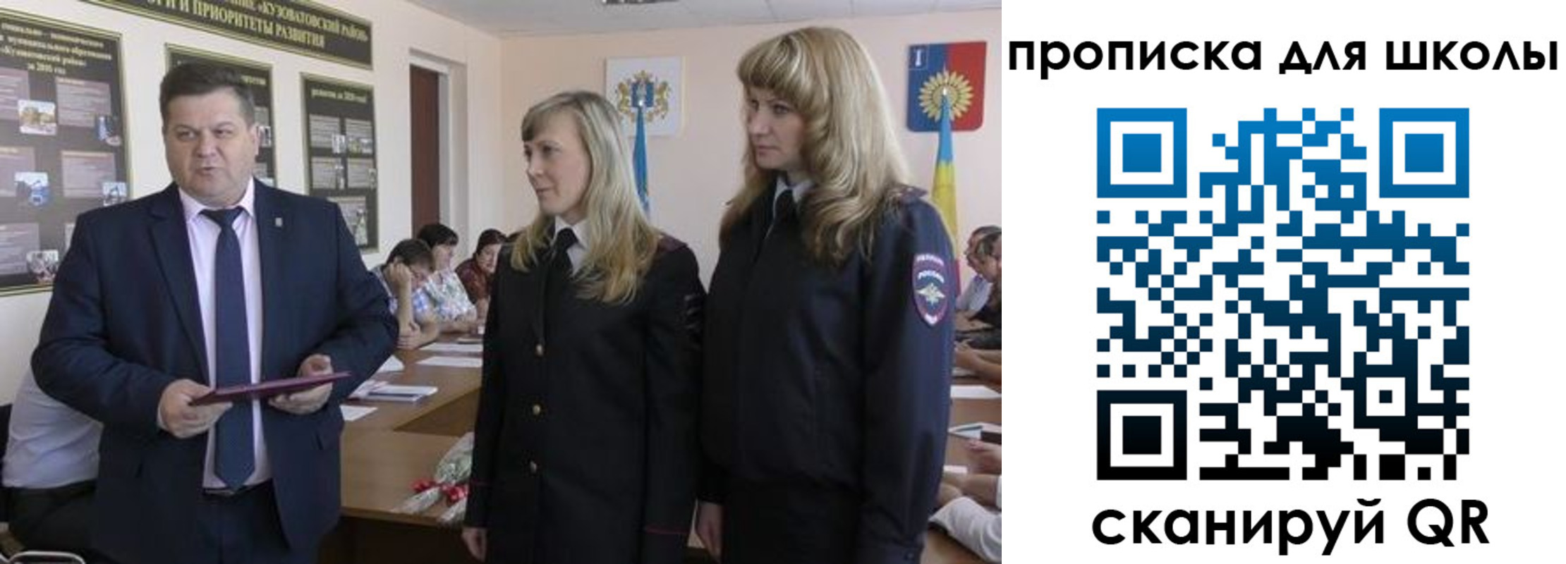 прописка ребенка в Армавире