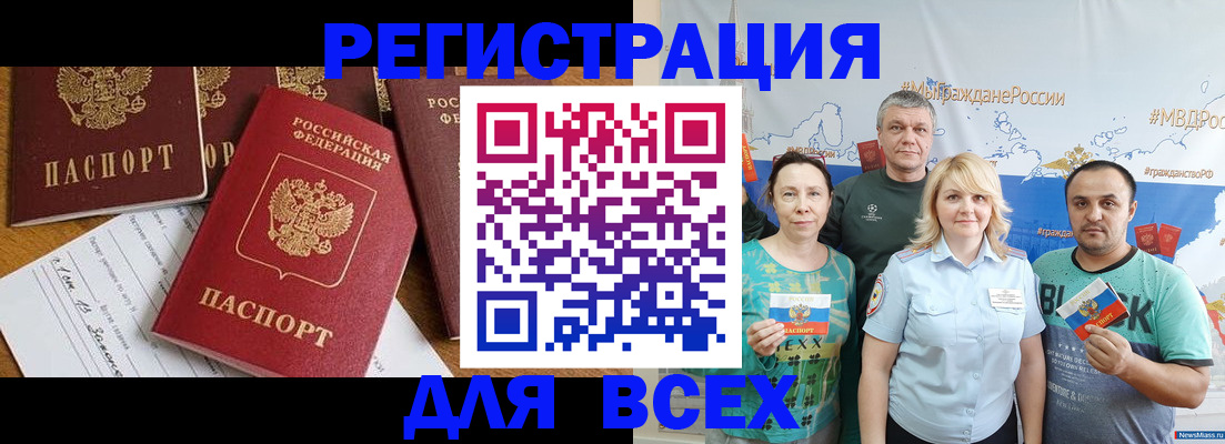 найти адрес прописки в Армавире